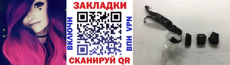 Виды наркотиков купить Белоозёрский COCAIN Меф А ПВП АМФЕТАМИН Бошки Шишки