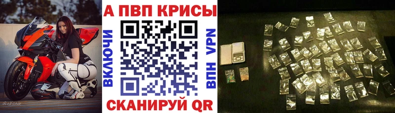 kraken зеркало  Белоозёрский  А ПВП СК  купить наркотик 