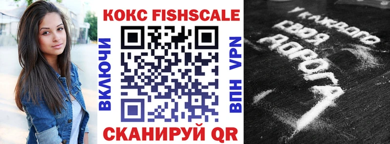 Кокаин 97%  Белоозёрский 
