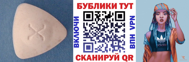 Экстази диски  где найти наркотики  Белоозёрский 