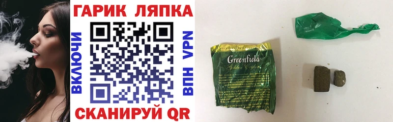 ГАШ Premium  ссылка на мегу ссылка  Белоозёрский 