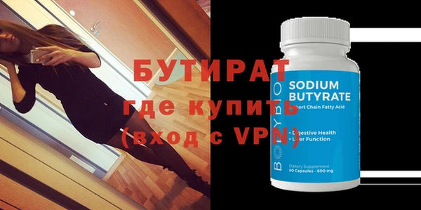 бутик Алзамай