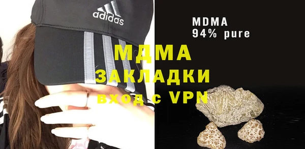 бутик Алзамай