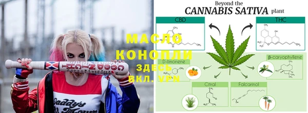 мефедрон мука Алексеевка