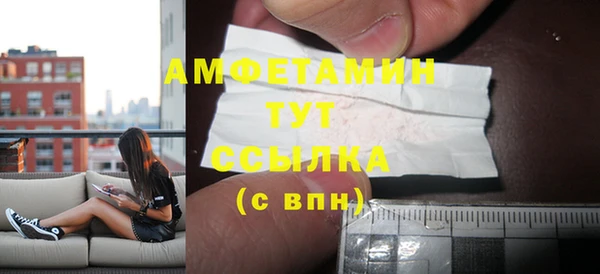 мефедрон мука Алексеевка