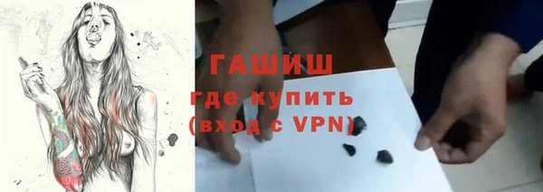 мефедрон мука Алексеевка