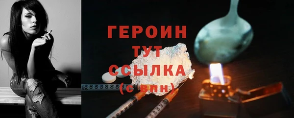 круглые Абаза