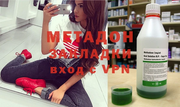 круглые Абаза