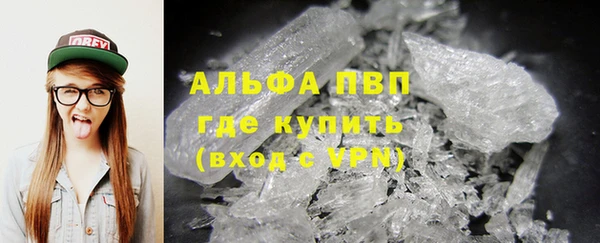 хмурый Рославль