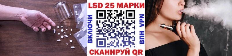 Лсд 25 экстази кислота где купить наркоту Белоозёрский
