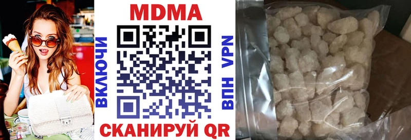 даркнет сайт  Белоозёрский  MEGA ТОР  МДМА VHQ 