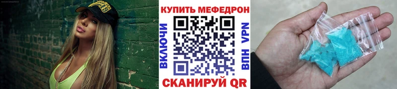 продажа наркотиков  Белоозёрский  Меф 4 MMC 