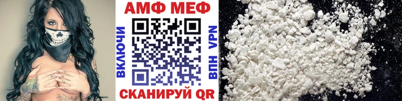 Метамфетамин винт Белоозёрский