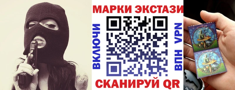 Марки 25I-NBOMe 1500мкг  Белоозёрский 