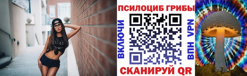 Галлюциногенные грибы ЛСД  Белоозёрский 